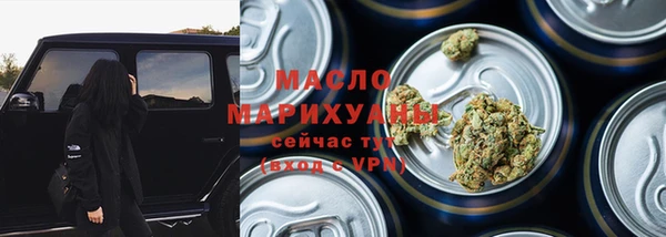 ПСИЛОЦИБИНОВЫЕ ГРИБЫ Санкт-Петербург
