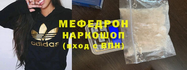 кристаллы Фёдоровский