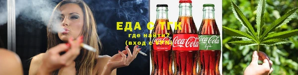 сатива Белоозёрский
