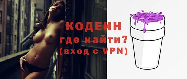 PSILOCYBIN Беломорск