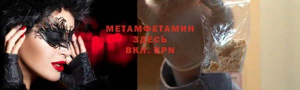 прущий лед Медногорск
