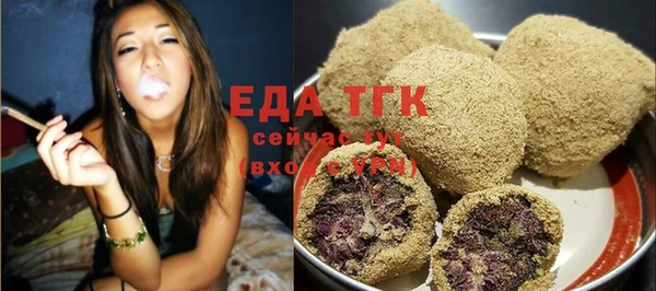а пвп мука Балабаново