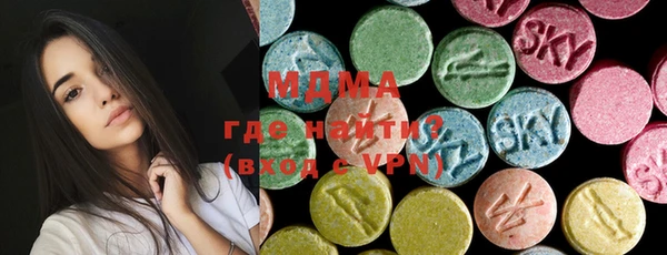 молекула духа Новосибирск