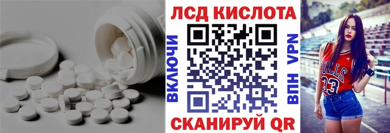 ЛСД экстази кислота  blacksprut tor  Неман 