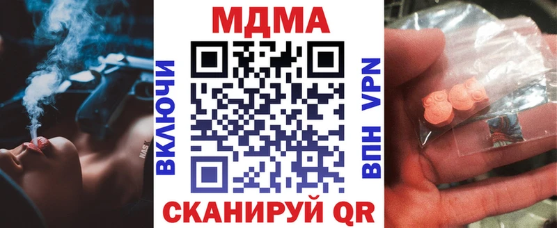 блэк спрут ТОР  Неман  МДМА VHQ 