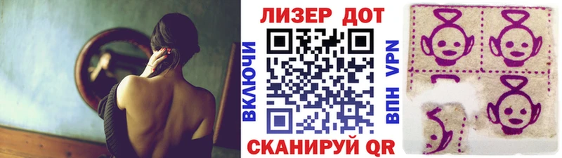 гидра tor  Неман  Наркотические марки 1500мкг  где найти  
